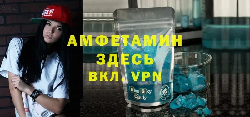 Amphetamine Premium  Каменногорск 