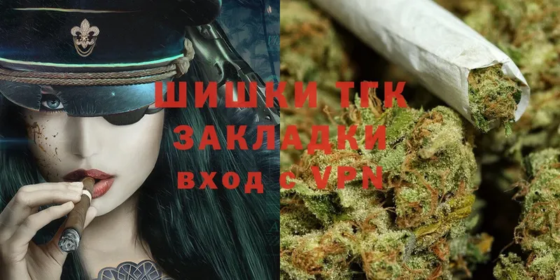 это состав  Каменногорск  Бошки Шишки Ganja 